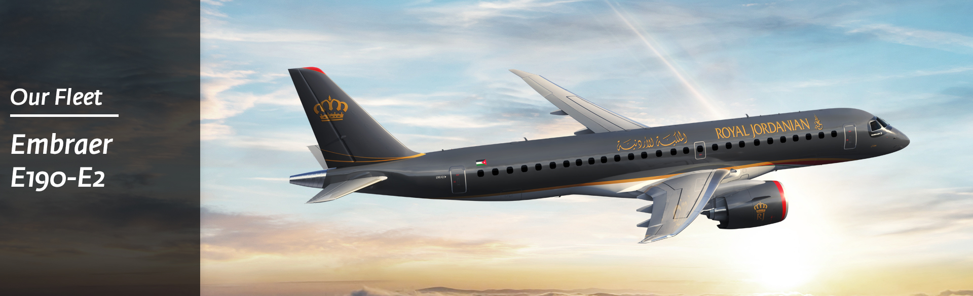 Learn about Royal Jordanian's Embraer 190-E2 - Royal Jordanian