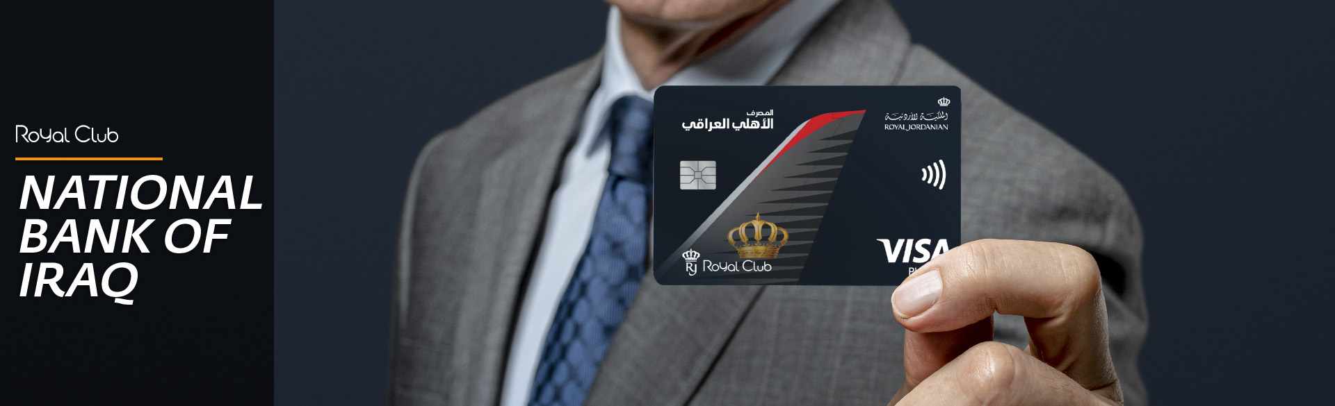 National Bank of Iraq